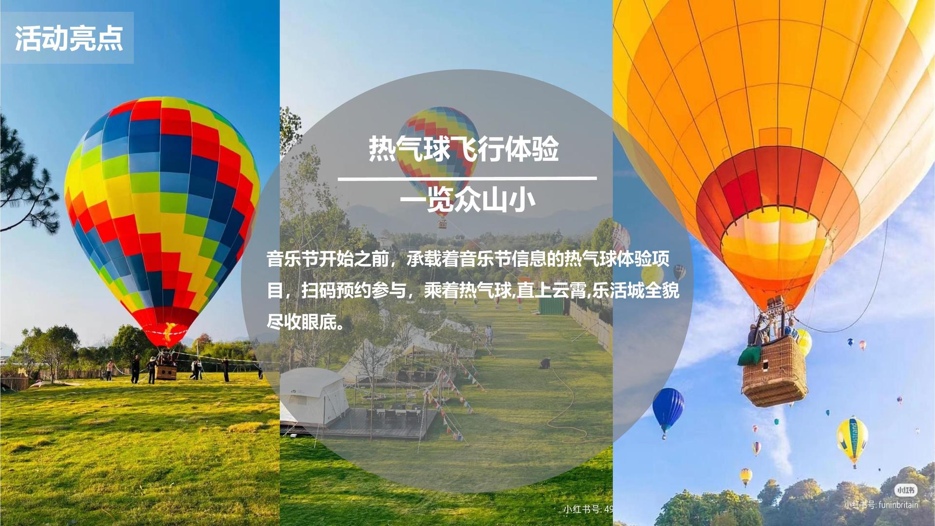 舞蹈影像展《身体记录》