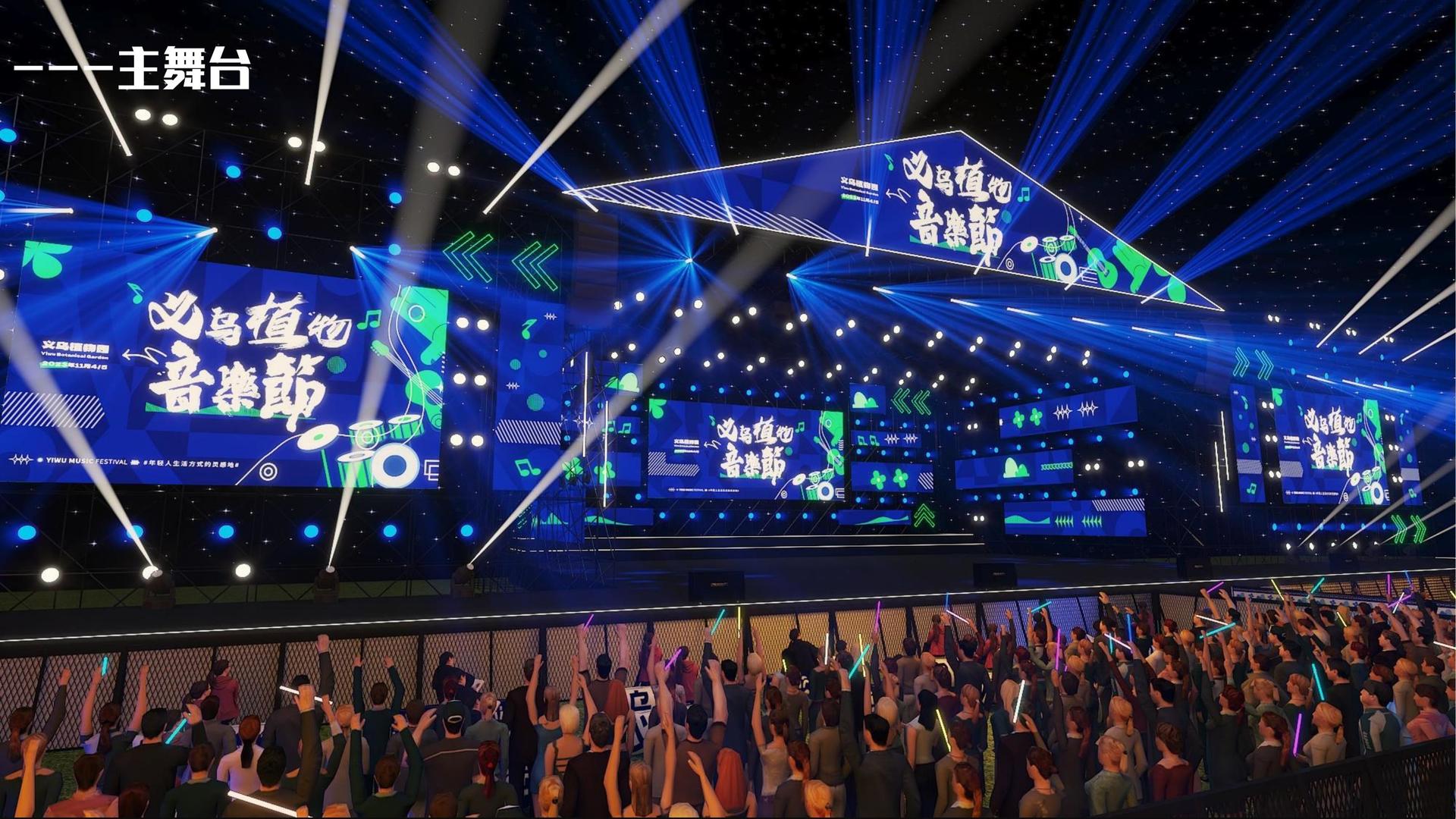 实验艺术展《未完成》